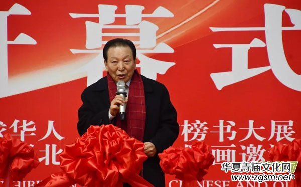 ȫ���A�ˡ������ְ��(sh��)��չ�ߵڶ��ñ�����(gu��)�Hˮī��(hu��)��Ո(q��ng)չ�ڱ����_(k��i)Ļ