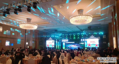 ��(b��o)ϲ�ƘI(y��)��Ʒ�l(f��)����(hu��)��ʯ������(l��)�ݳ���(hu��)�ں��ͺ����e��