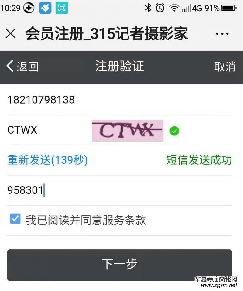 ���������Ї���ˇ����չ�[�^������֙C�l(f��)��