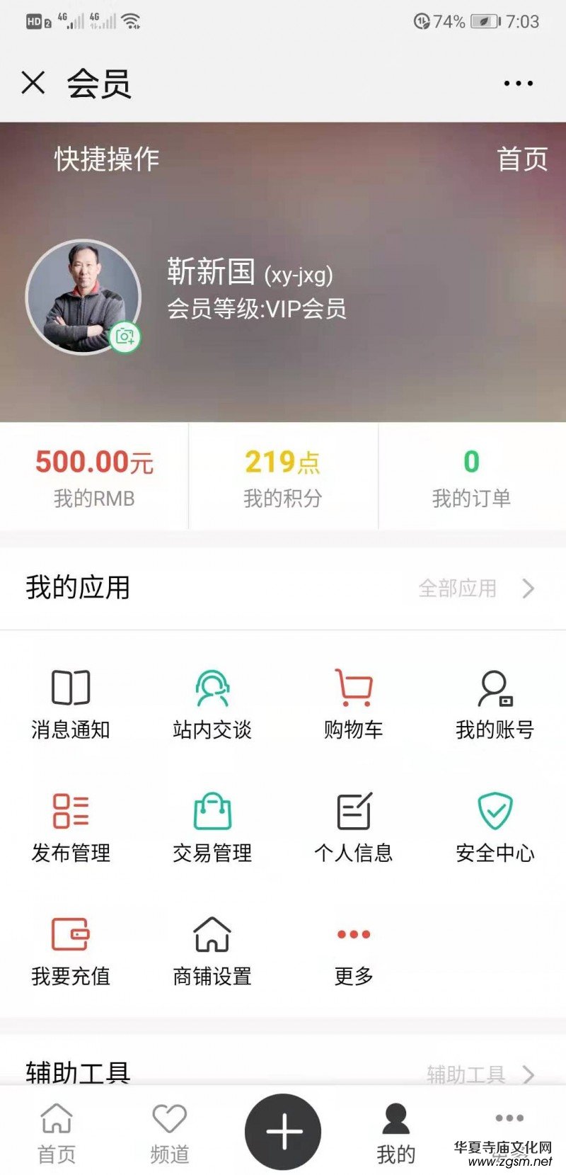 ���������Ї���ˇ����չ�[�^������֙C�l(f��)��