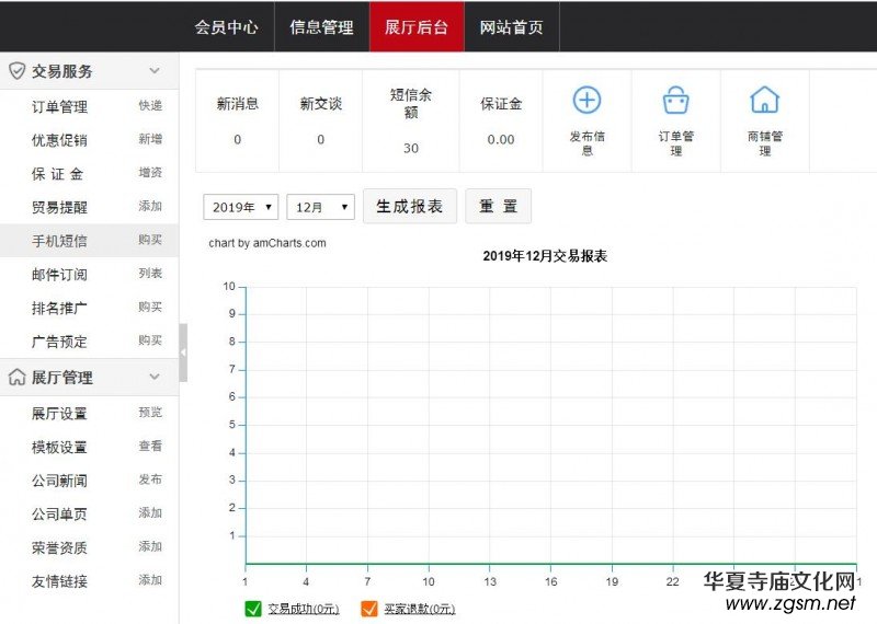 ���������Ї���ˇ����չ�[�^������֙C�l(f��)��