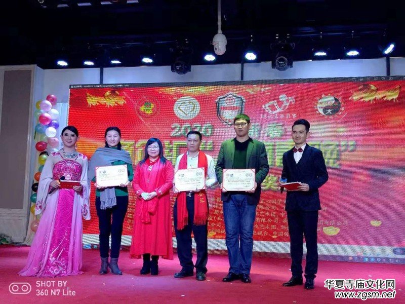 2020����R�����ﴺ�����C��(ji��ng)ʢ���ھ��e��