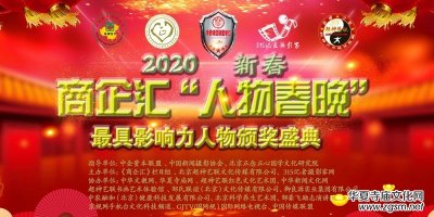  2020����R�����ﴺ�����C��ʢ���ھ��e�� 