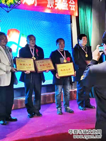 時代中國雜志暨建國7 0周年“杰出人才”頒獎盛典在北京拉開帷幕 時代中國雜志暨建國7 0周年“杰出人才”頒獎盛典在北京拉開帷幕