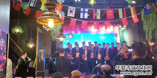 時代中國雜志暨建國7 0周年“杰出人才”頒獎盛典在北京拉開帷幕 時代中國雜志暨建國7 0周年“杰出人才”頒獎盛典在北京拉開帷幕