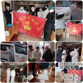 �����o�������g�Аۡ����Ї����H��(b��o)���ČW(xu��)�о���(hu��)����Ļ�����ί�T��(hu��)����ʡ���r�й���̎����h���