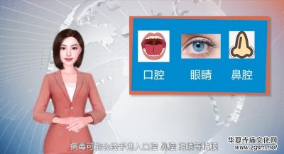 ���²�����Ⱦ���@�����傀֪�R�c��Ҫ�˽�