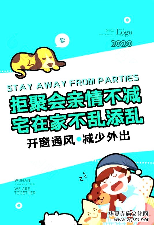 Ԋ��:�҂�һ�����Ѳ�������