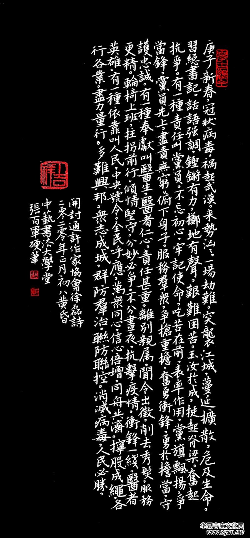 ����܊��Ʒ:����־�ɳ����������������������}�W(w��ng)�j(lu��)��(sh��)��(hu��)�zӰչ����չ��(y��u)����Ʒ​