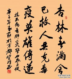 Ц��(����)������Ʒ������־�ɳ� �����������}�W(w��ng)�j(lu��)�����zӰչ��(y��u)����Ʒ