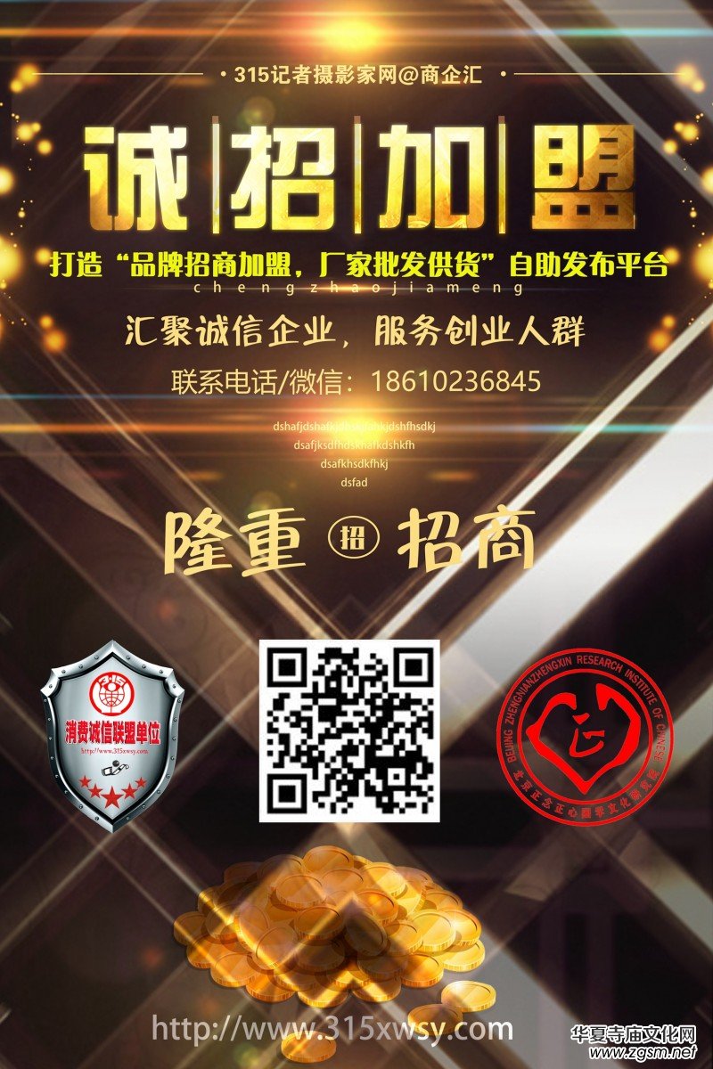 315���M(f��i)�\��(li��n)�����ŕ��T��λ��ȫ��Ʒ�Ʊ��o(h��)�S��(qu��n)315ӛ�ߔzӰ(li��n)�������