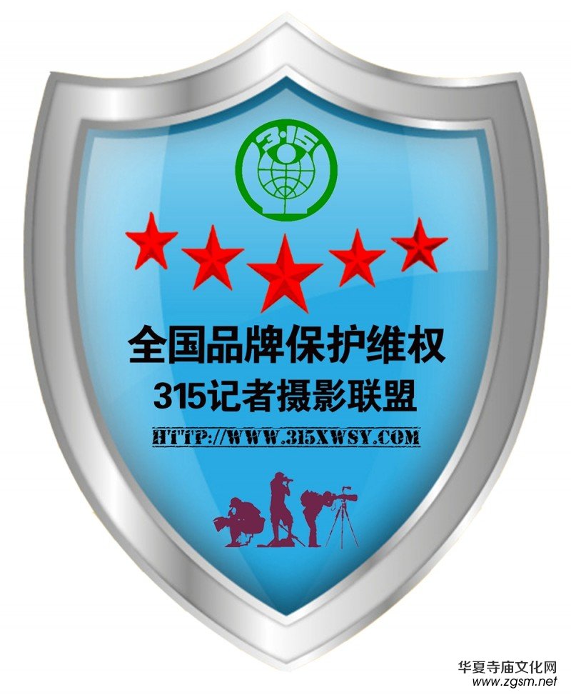 315���M(f��i)�\��(li��n)�����ŕ��T��λ��ȫ��Ʒ�Ʊ��o(h��)�S��(qu��n)315ӛ�ߔzӰ(li��n)�������