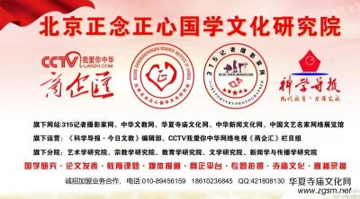 �����������ć��W�Ļ��о�Ժ�I(y��)�ս�B