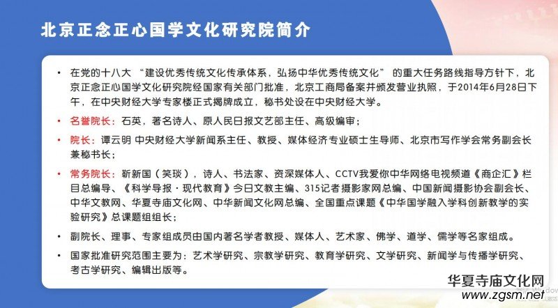 �����������ć��W(xu��)�Ļ��о�Ժ�I(y��)��(w��)��B