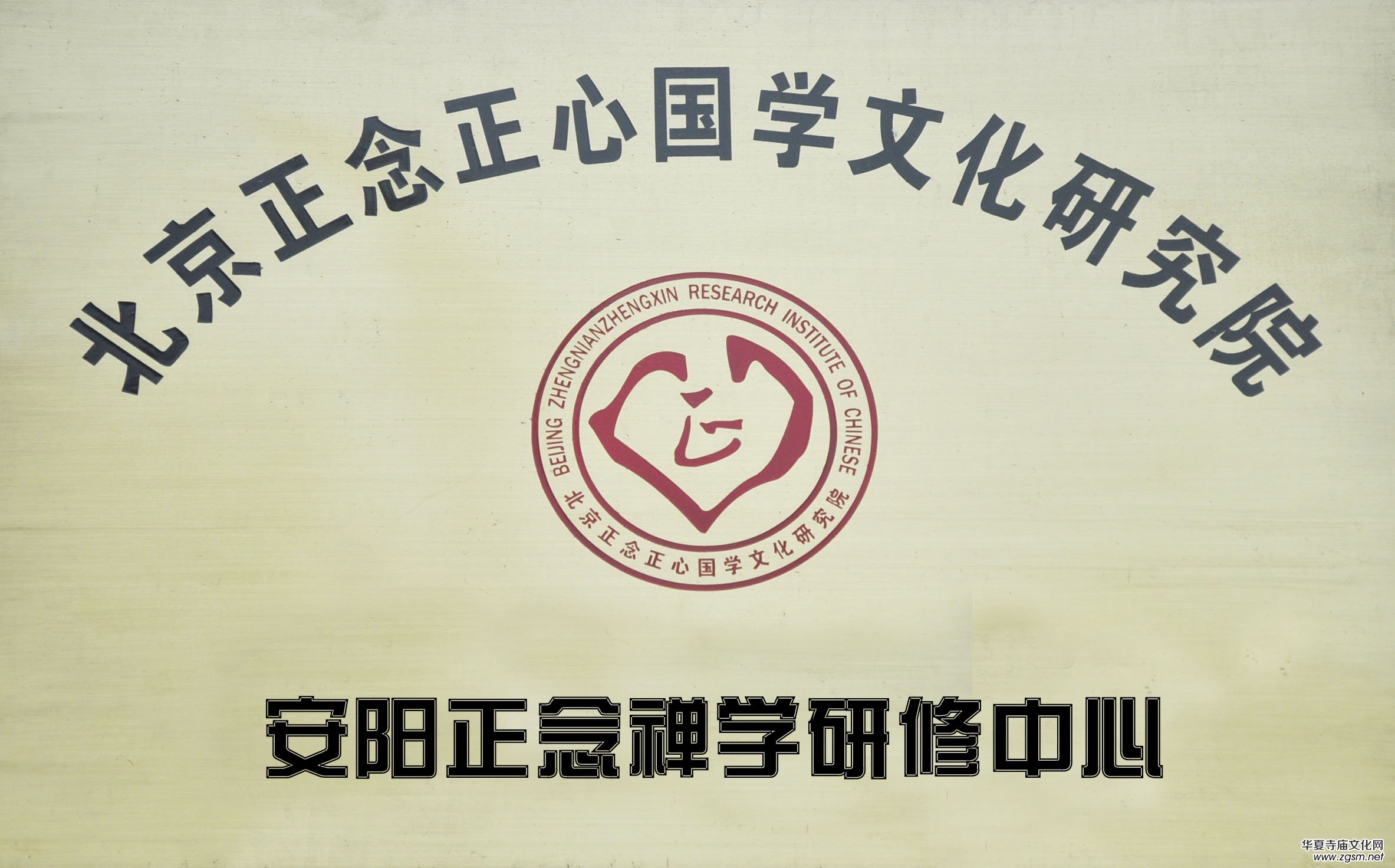 �A���R�Ļ��W(w��ng)�P(gu��n)�ڰl(f��)չ�v�زɾ���֪ͨ