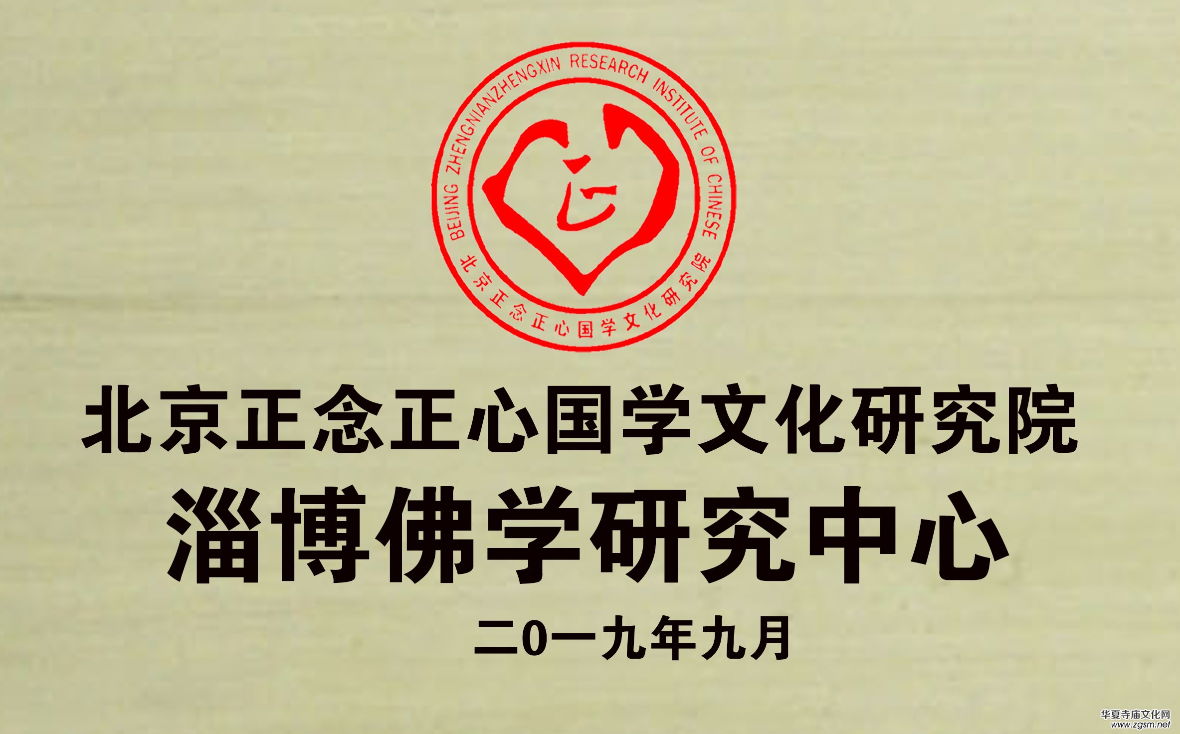 �A���R�Ļ��W(w��ng)�P(gu��n)�ڰl(f��)չ�v�زɾ���֪ͨ