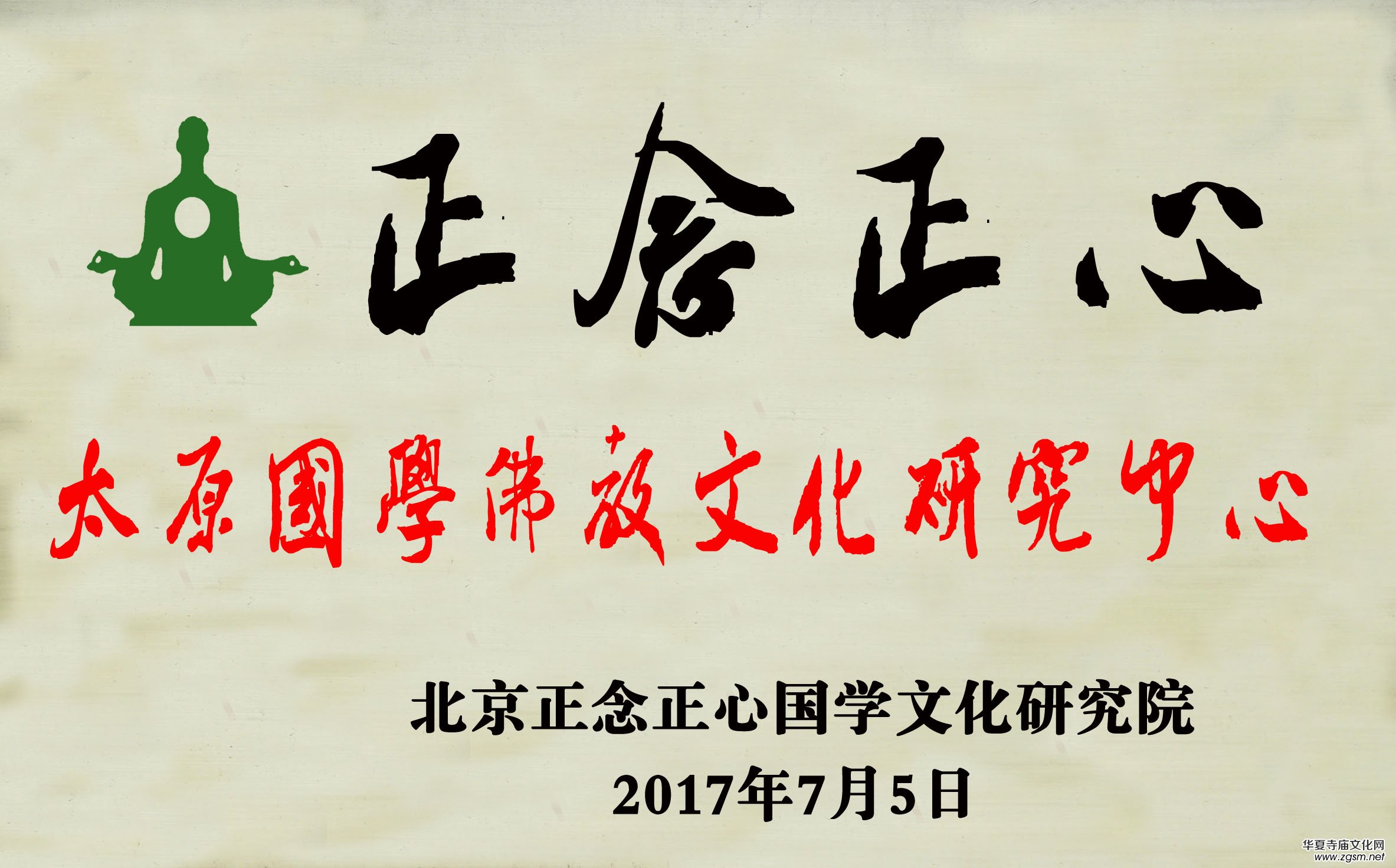 �A���R�Ļ��W(w��ng)�P(gu��n)�ڰl(f��)չ�v�زɾ���֪ͨ