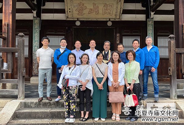 閩籍僑領(lǐng)參訪隱元禪師創(chuàng)建的日本黃檗宗大本山萬(wàn)福寺 閩籍僑領(lǐng)參訪隱元禪師創(chuàng)建的日本黃檗宗大本山萬(wàn)福寺