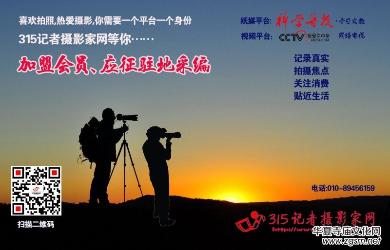 ���_(t��i)ɽ���^(q��)��7��15������(du��)ȫ��(gu��)�ο����׵��T(m��n)Ʊ