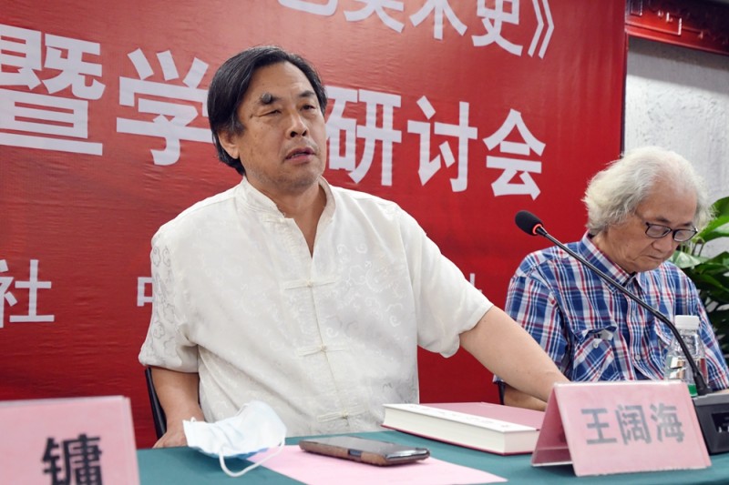 ����ꖡ��Ї��tɫ���g(sh��)ʷ���װl(f��)ʽ�ߌW(xu��)�g(sh��)��ӑ���ھ��ɹ��e�k