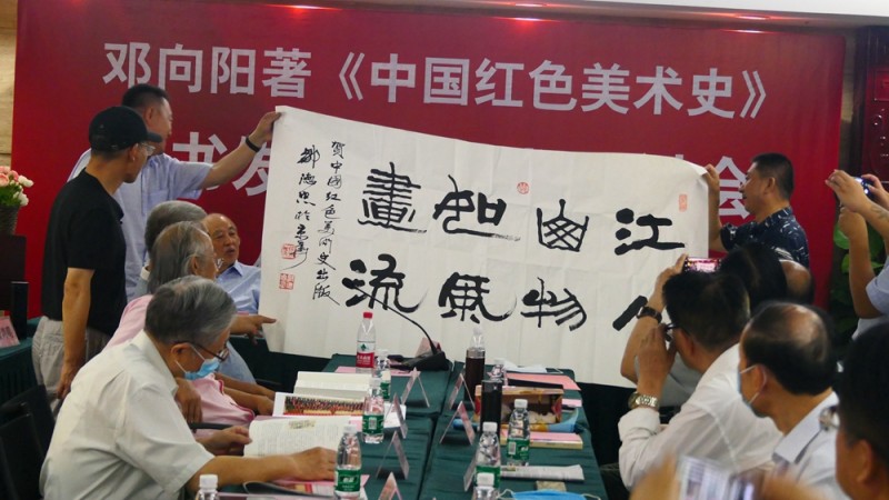 ����ꖡ��Ї��tɫ���g(sh��)ʷ���װl(f��)ʽ�ߌW(xu��)�g(sh��)��ӑ���ھ��ɹ��e�k