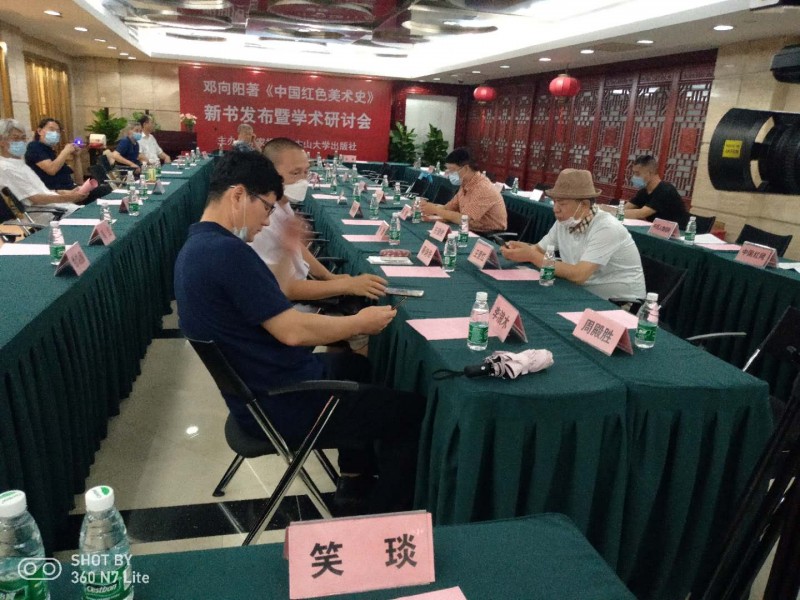 ����ꖡ��Ї��tɫ���g(sh��)ʷ���װl(f��)ʽ�ߌW(xu��)�g(sh��)��ӑ���ھ��ɹ��e�k