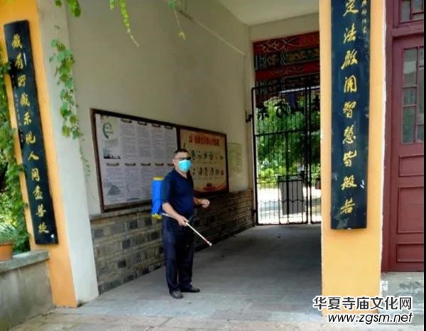 �Sʯ�|��ɽ����Ժ��2020��8��6���������_��