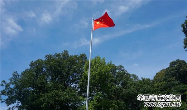 �Sʯ�|��ɽ����Ժ��2020��8��6���������_��