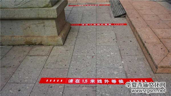 �Sʯ�|��ɽ����Ժ��2020��8��6���������_��