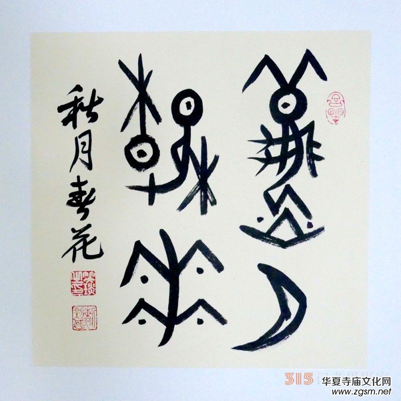 Ц��(����)�׹��ĕ���СƷ