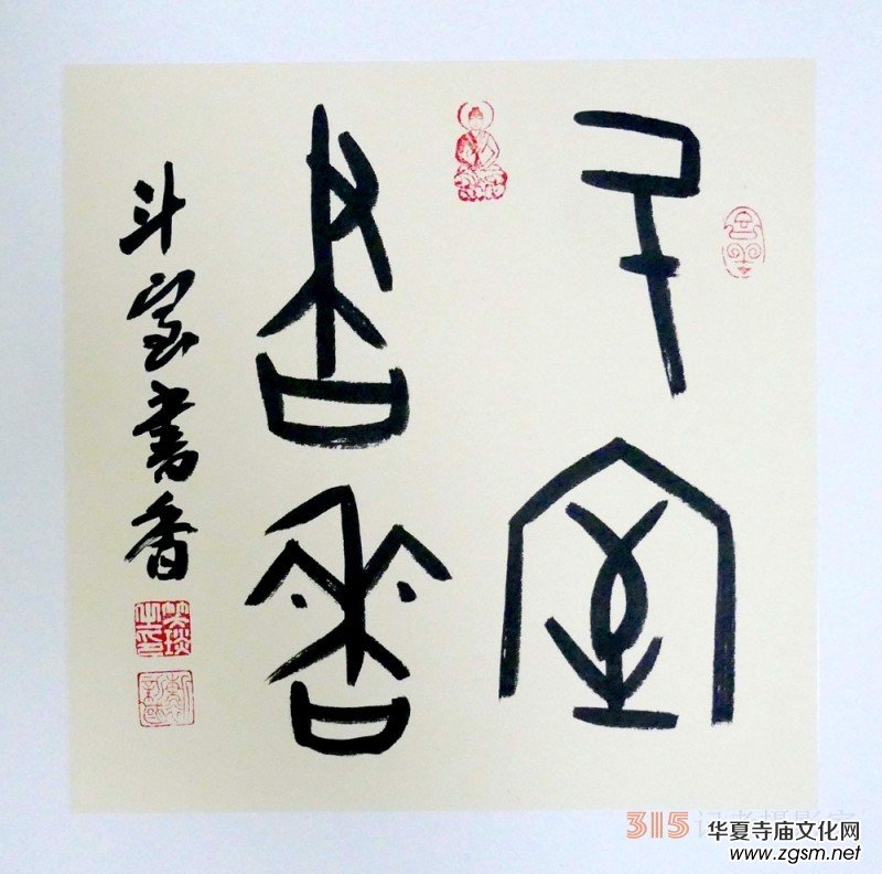 Ц��(����)�׹��ĕ���СƷ