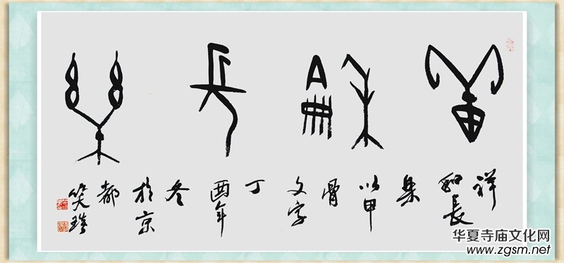 Ц��(����)�׹��ĕ���СƷ