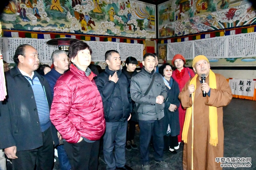 2020���_ɽ�R�Ļ�ˇ�g���L���������Ո��