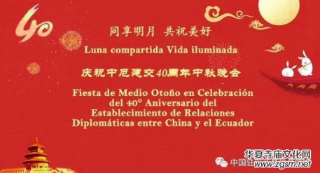 ���������� ��ף���á����cף�ж򽨽�40��������������e�� ���W(w��ng)���������������ҽ�����Ц�����Լ׹���