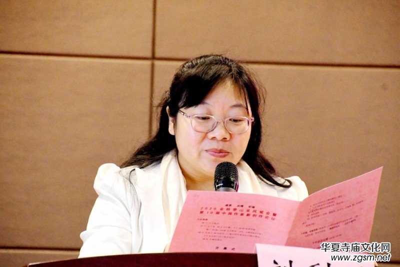 2020����̩ɽ���L�P���ߵ�10���Ї� ������(chu��ng)��Փ����ɽ�|̩��¡���e�k