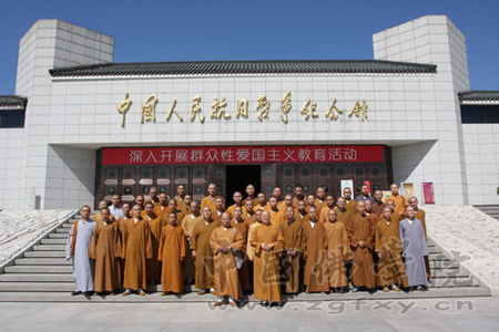 �Ї�(gu��)���W(xu��)Ժ�������ݷ������������^���Ց�(zh��n)��(zh��ng)�o(j��)���^