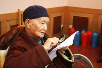 �ؑc�з�̅f(xi��)��(hu��)���_(k��i)��(hu��)�L(zh��ng)�k����(hu��) �W(xu��)��(x��)������(sh��)ӛ�vԒ