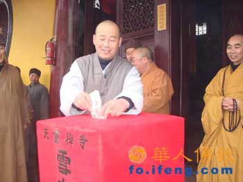 ��ͯ�U��ѩ��(z��i)�؅^(q��)������I(xi��n)��(��i)�Ļ��(d��ng)