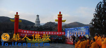 ���_(t��i)ɽ�����cʥ��һ������(d��ng)��(gu��)��(n��i)