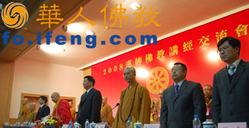 ��2008�h������v��(j��ng)������(hu��)���ڱ�����ʽ���_