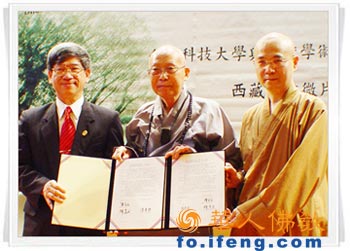 �_��ʡ���ķ�����ތW(xu��)Ժ�e������У�c���(d��ng)