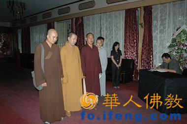 ��־�����A�˷�̈F�w���Ĵ�����ą^(q��)���