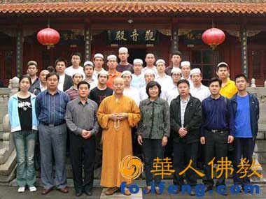 �Ї���˹�m�̽�(j��ng)�W(xu��)Ժ����F(tu��n)���L���ֶU��