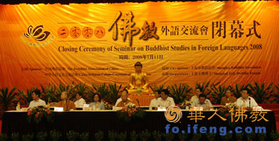 ��Ӎ��2008������Z(y��)������(hu��)�A�M�]Ļ