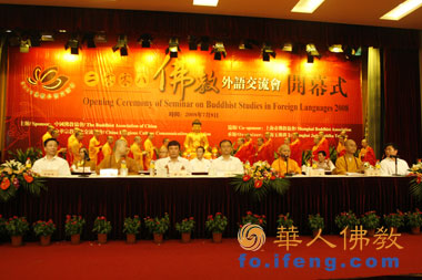 ��2008������Z�����������Ϻ������¡���e��