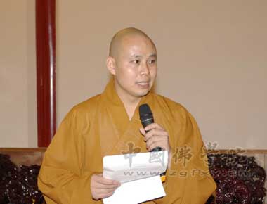 �Ї����WԺ�e��2008�ôTʿ�о������I(y��)��Y