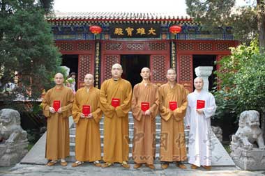 �Ї����WԺ�e��2008�ôTʿ�о������I(y��)��Y