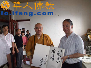 ȫ���˴�ί����ί�T�Lɣ���l(w��i)���d����ҕ��