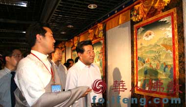 �Z�c�օ��^�����_��ǧ���ƿ�չ��