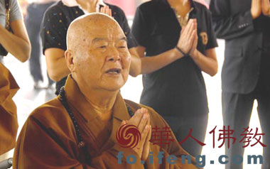 星云大師法駕大安禪寺為大眾慈悲開示 星云大師法駕大安禪寺為大眾慈悲開示